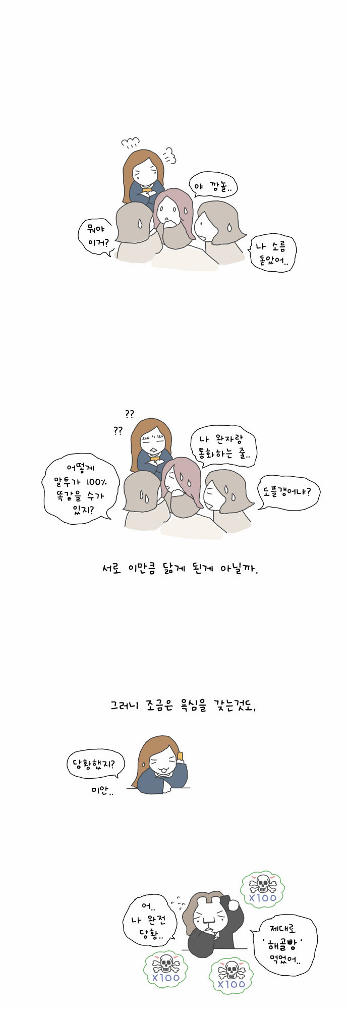 11 페이지