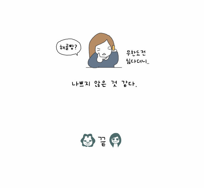 12 페이지