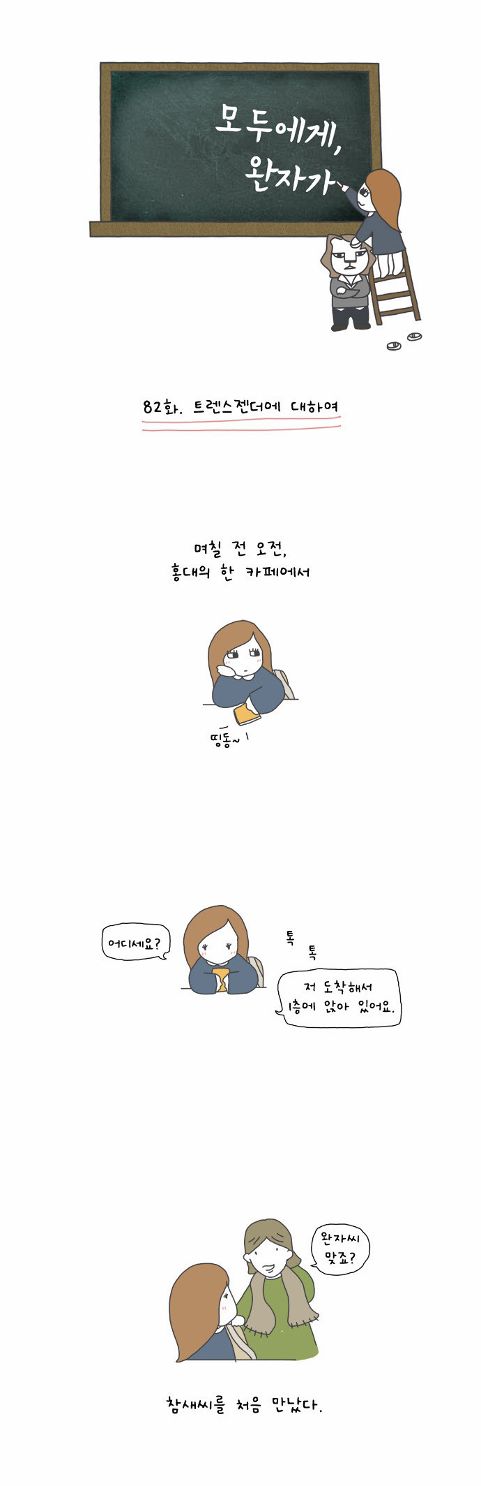 1 페이지