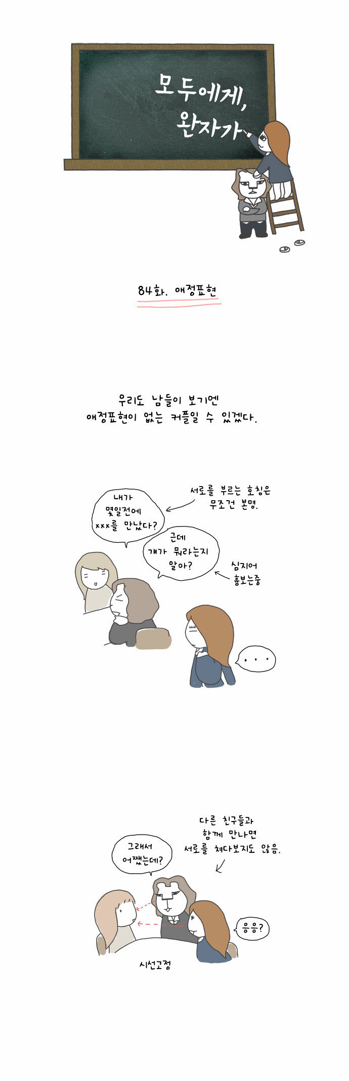3 페이지
