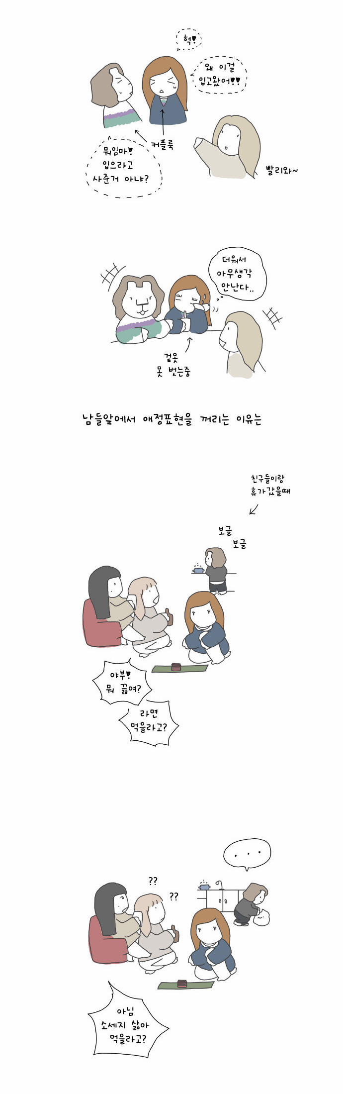 4 페이지