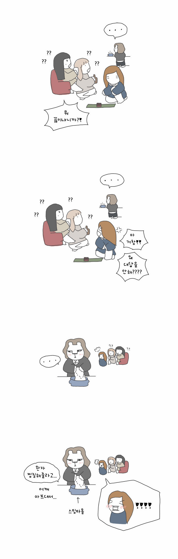 5 페이지