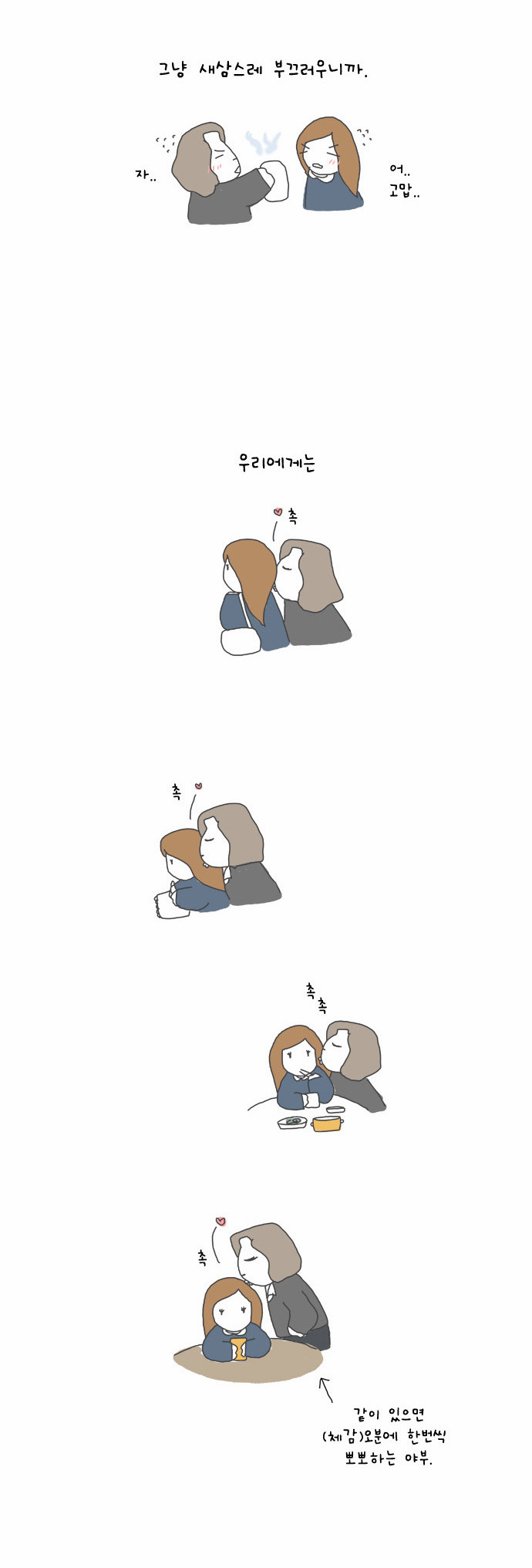 6 페이지