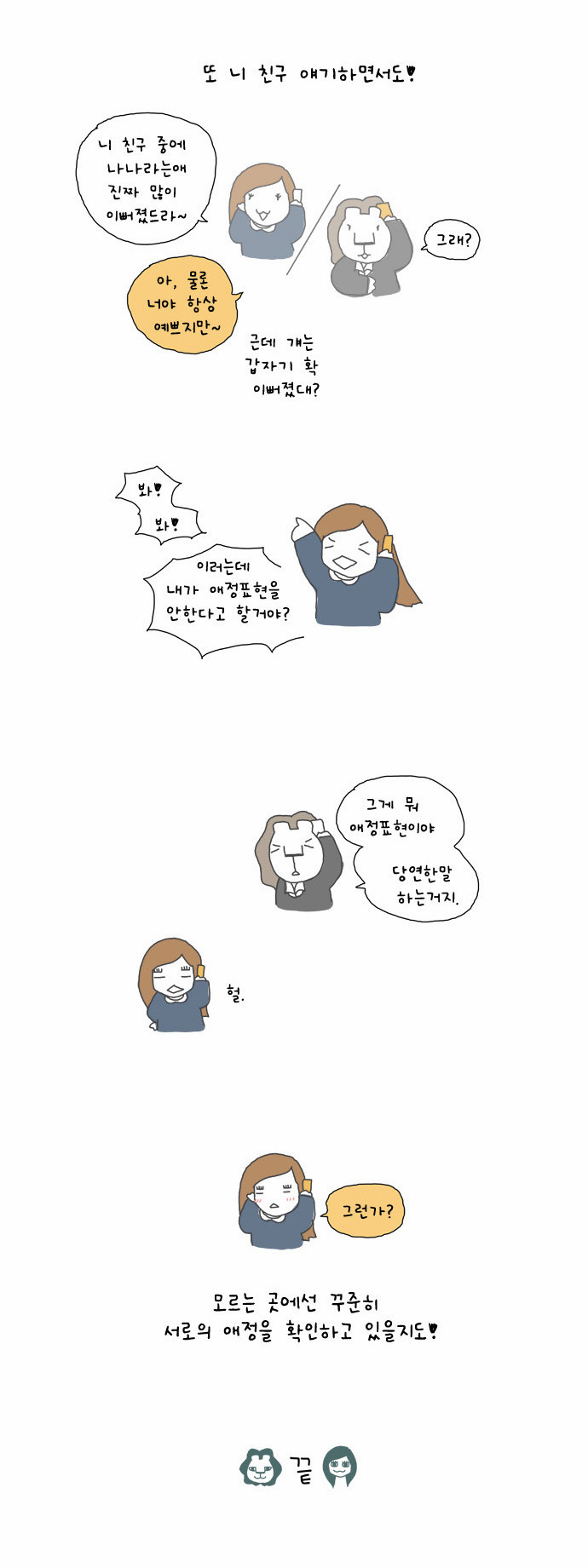 9 페이지