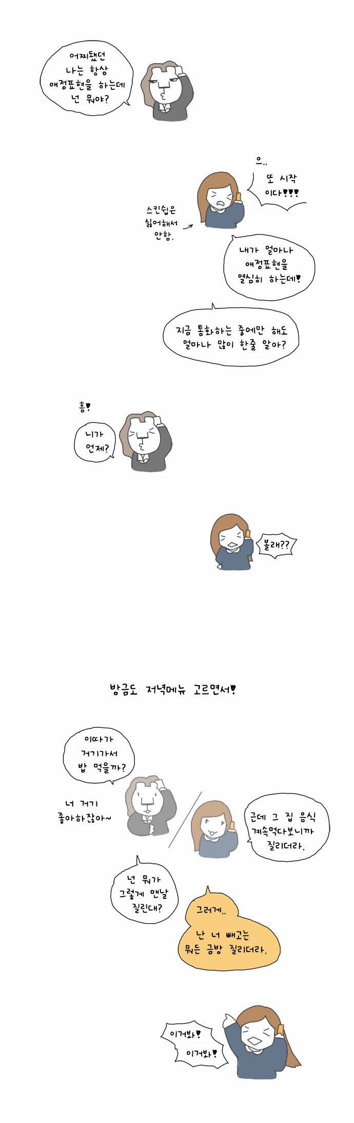 8 페이지