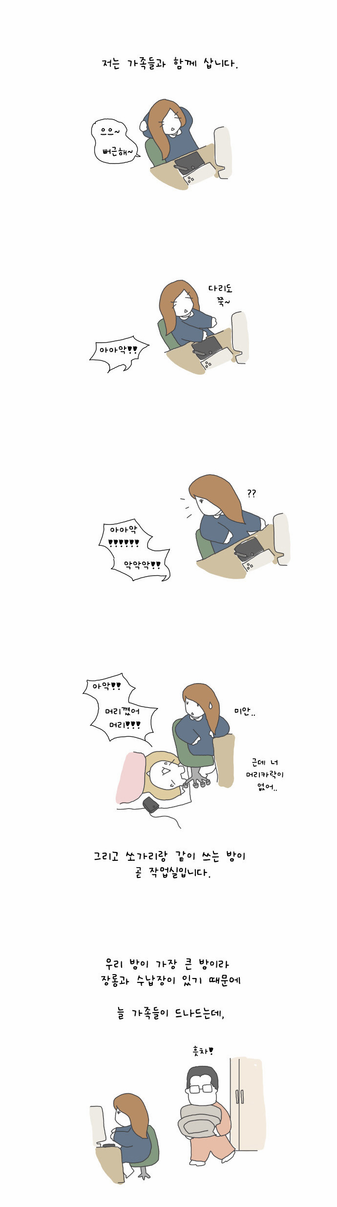 1 페이지