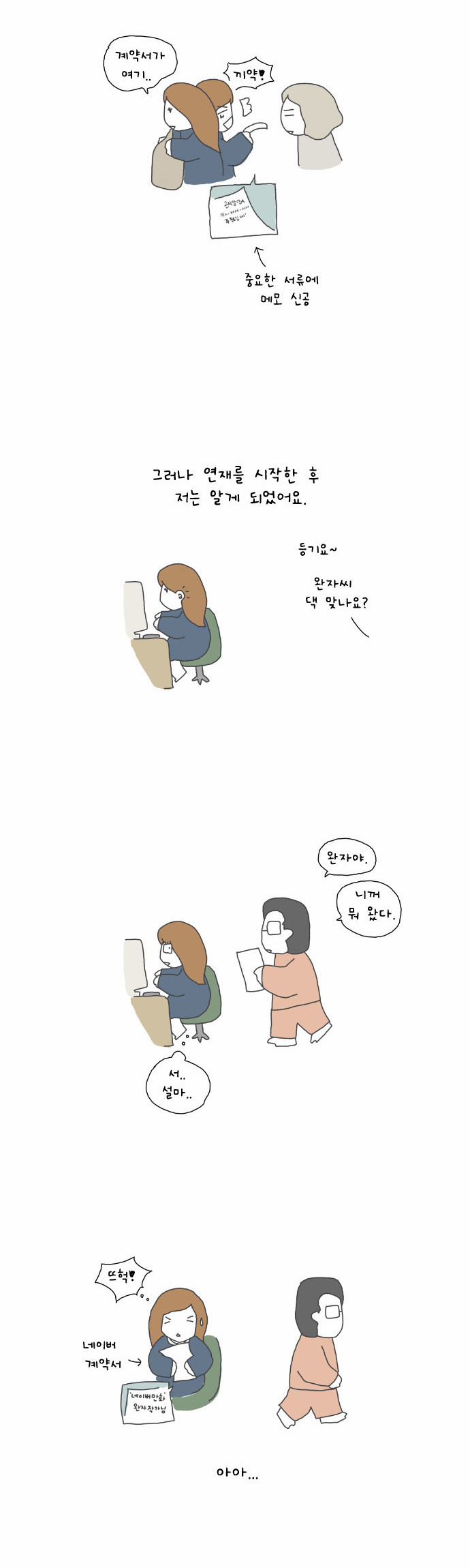 5 페이지