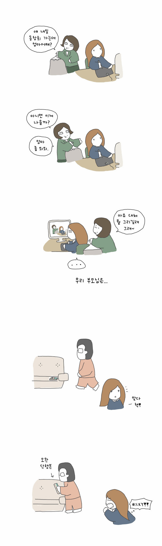 6 페이지