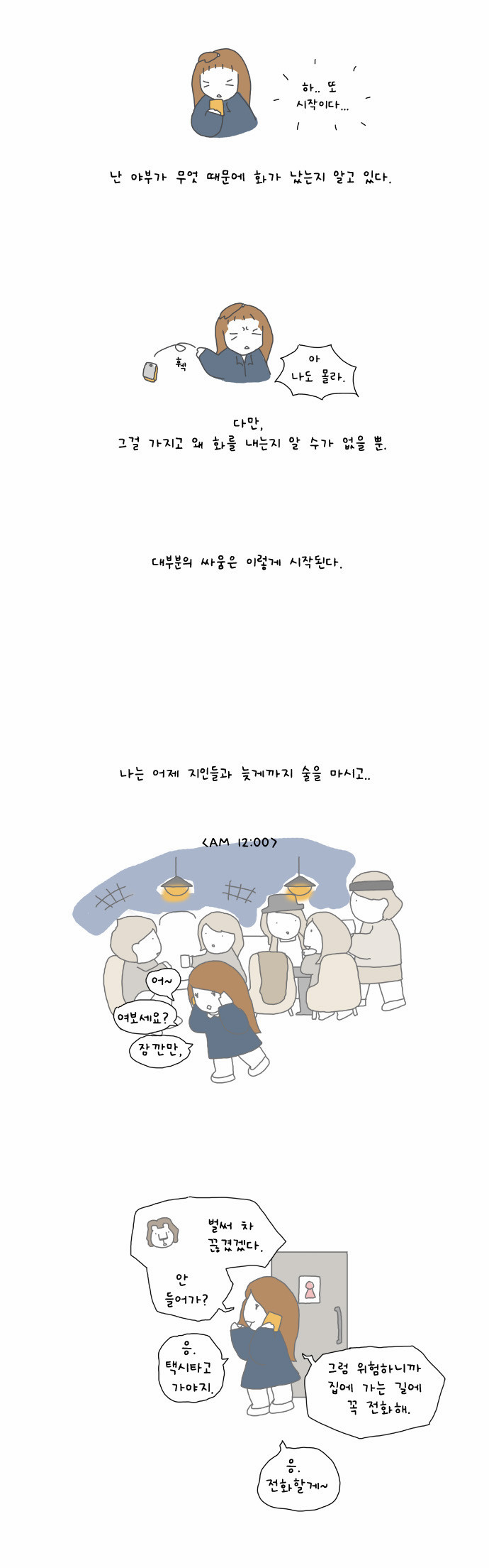 3 페이지