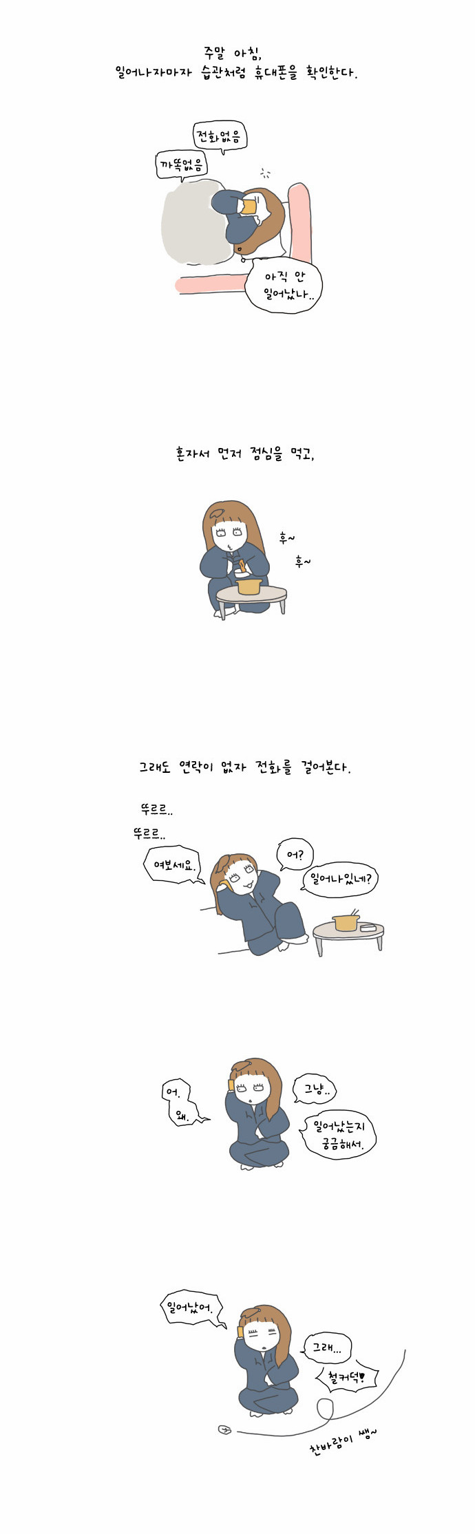 2 페이지
