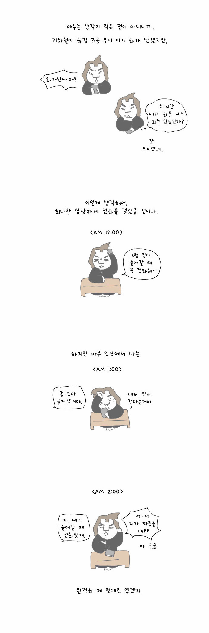 5 페이지
