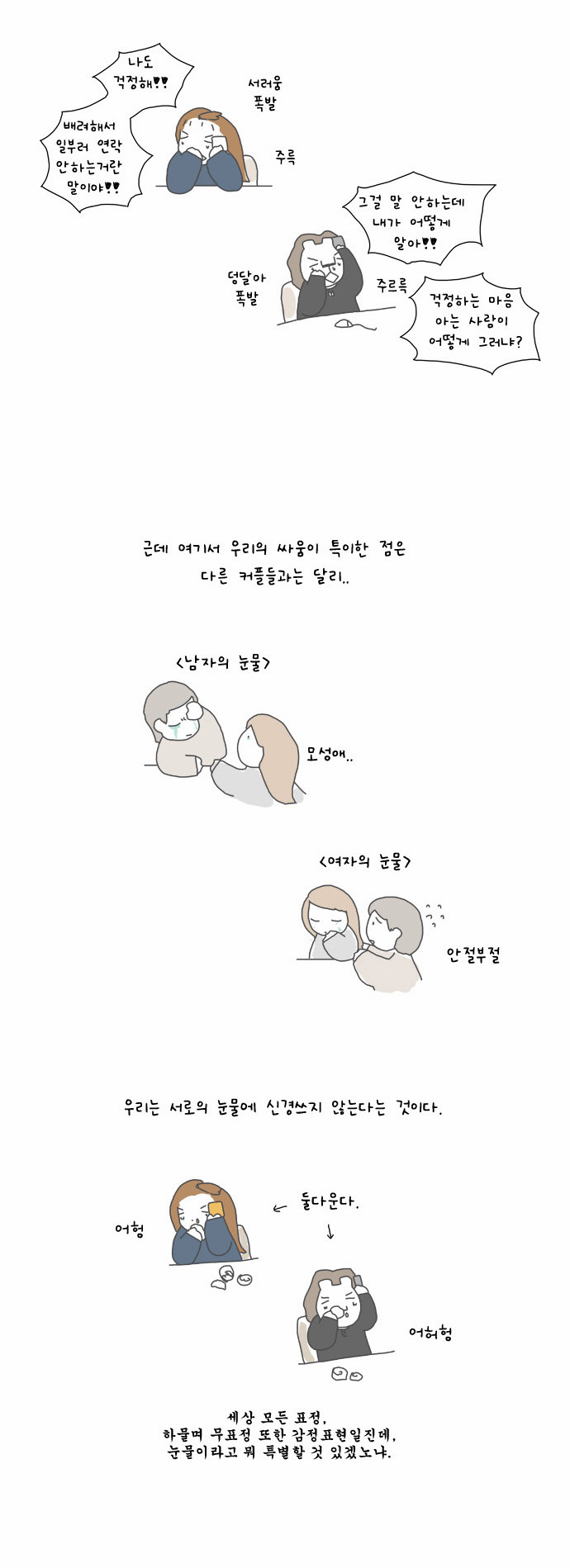 7 페이지