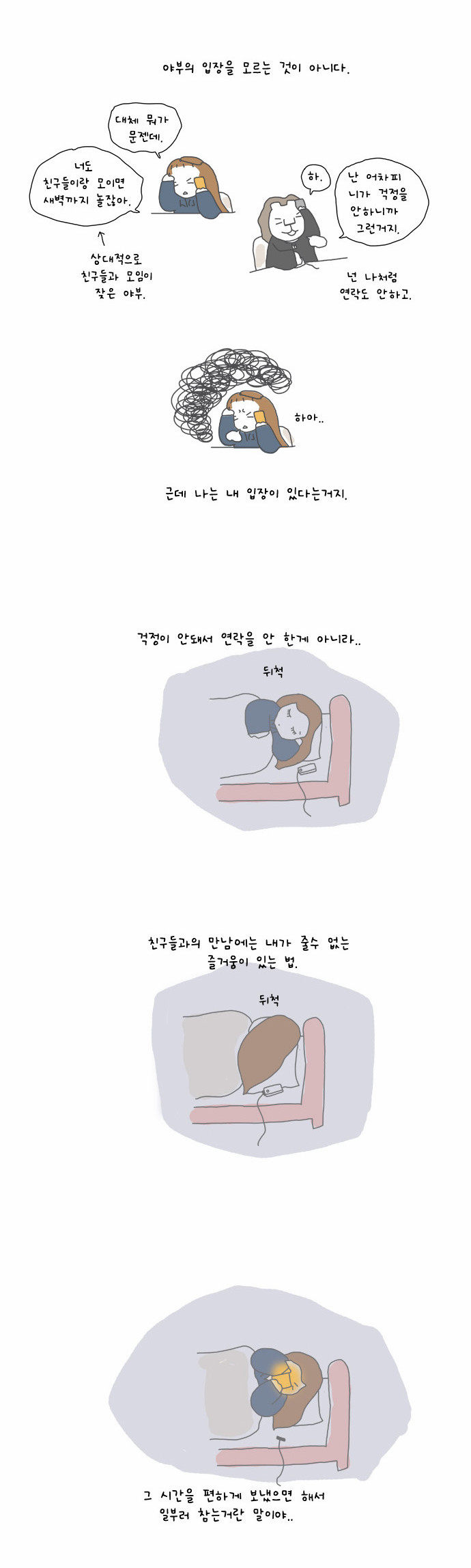 6 페이지