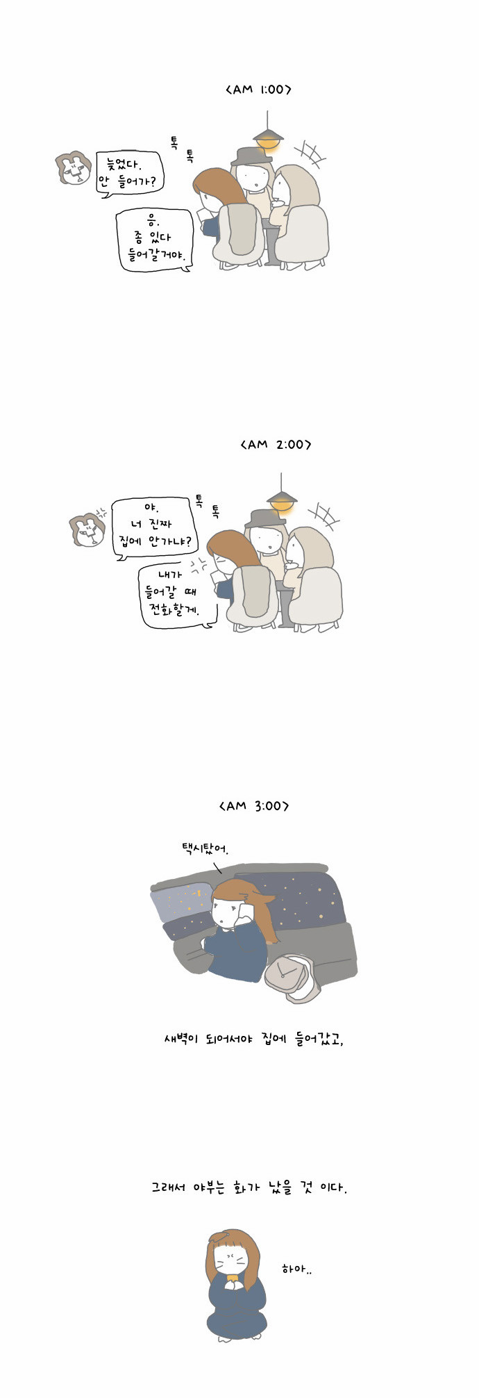 4 페이지