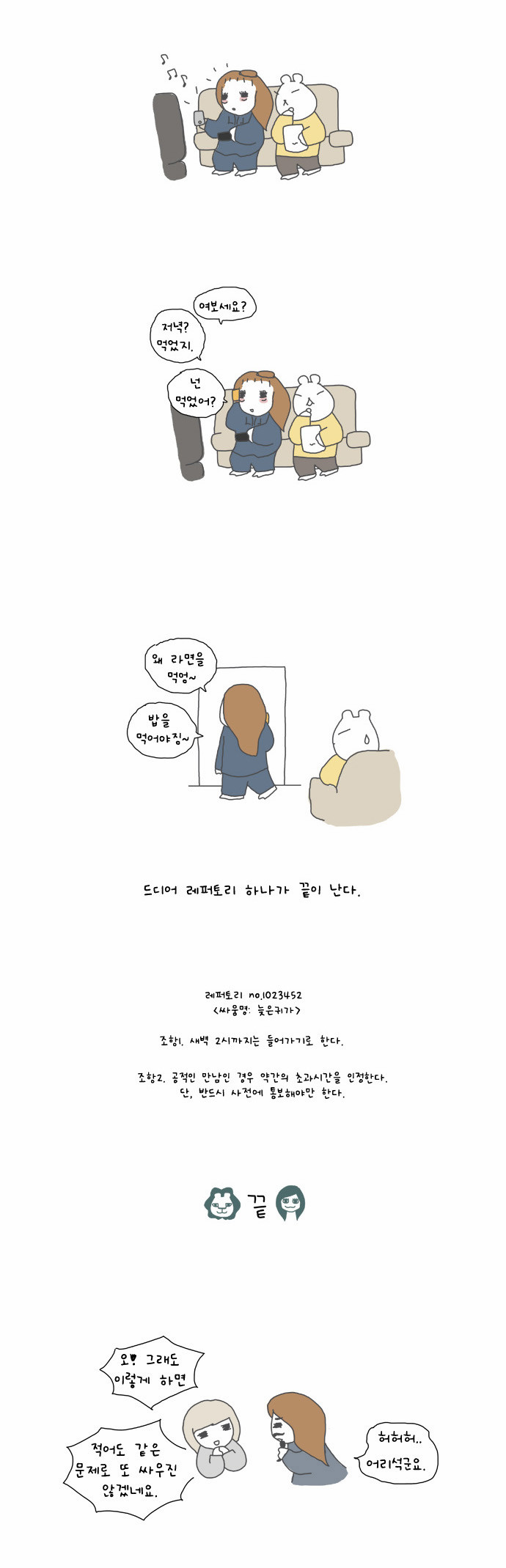 9 페이지