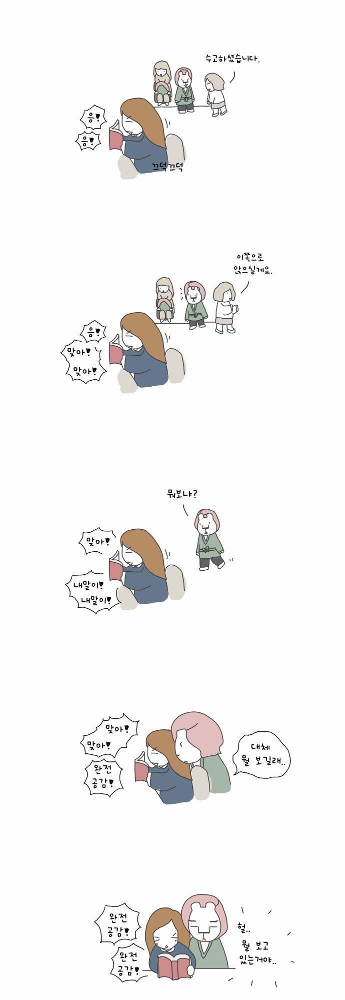 1 페이지