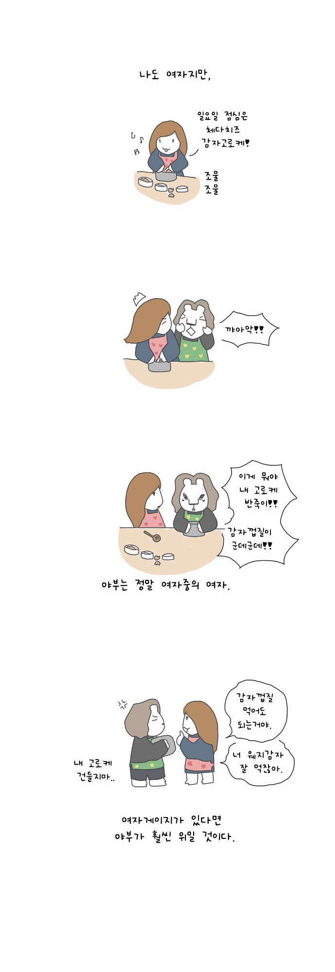 3 페이지
