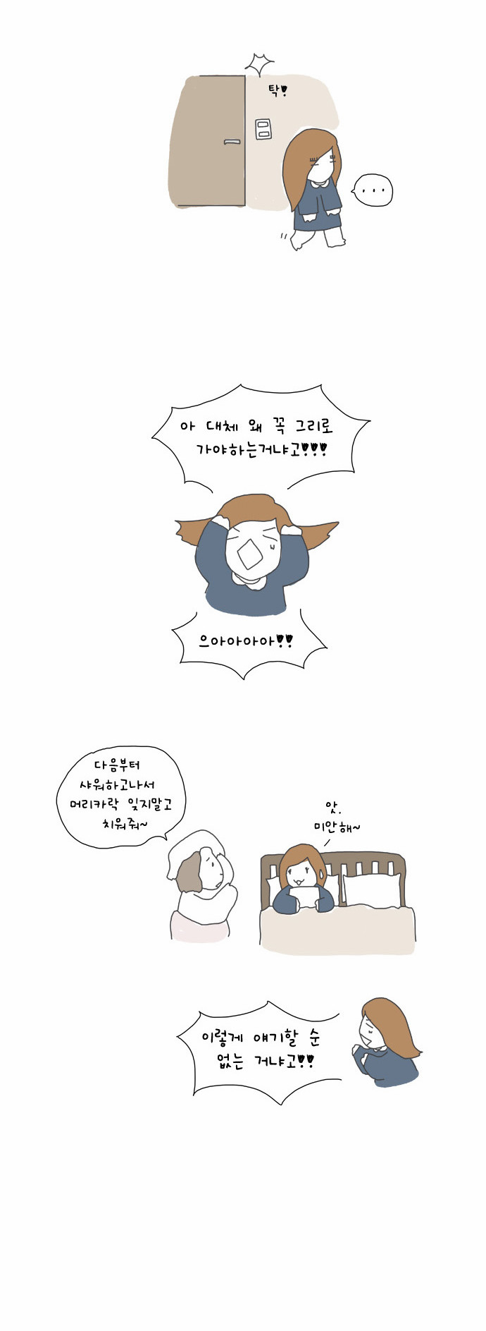 9 페이지