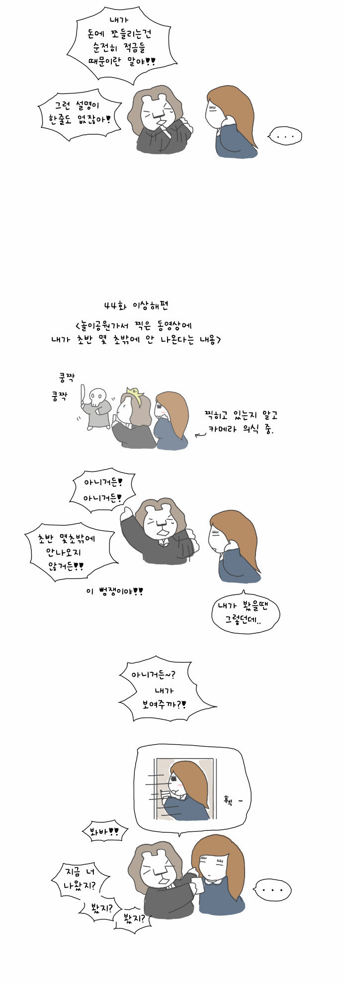 3 페이지