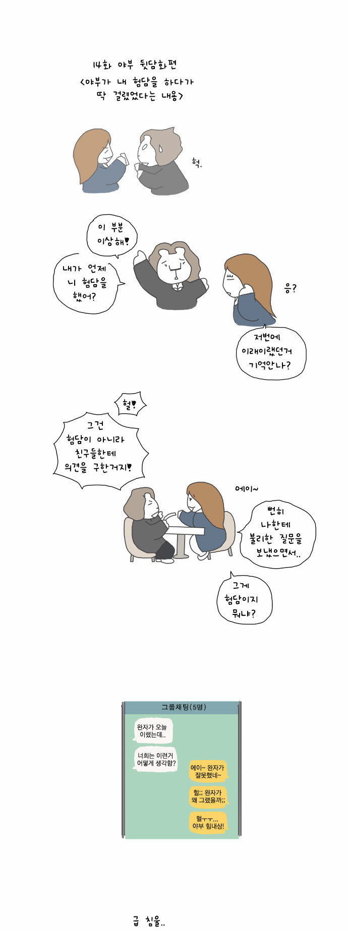 5 페이지