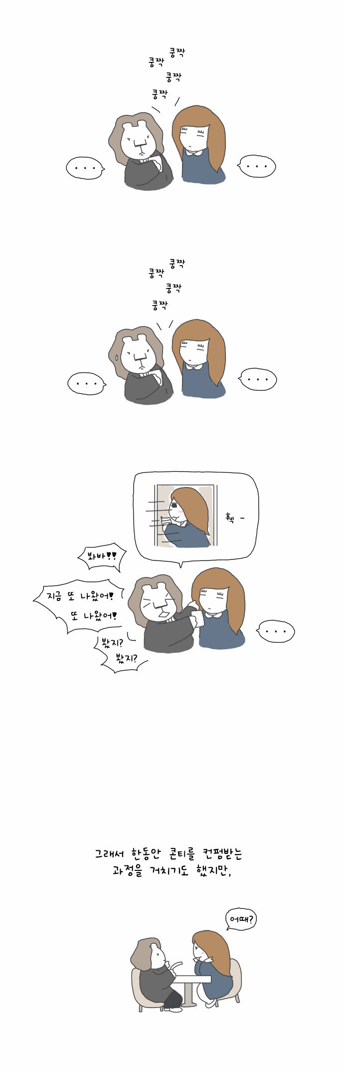 4 페이지
