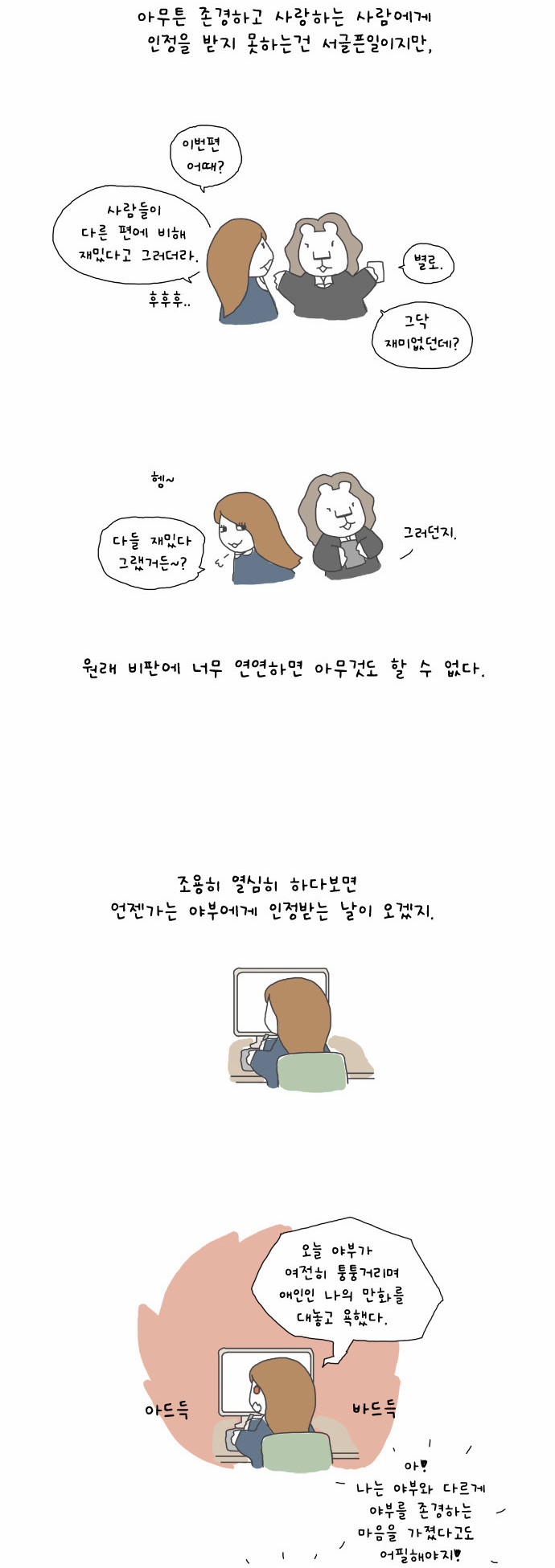 10 페이지