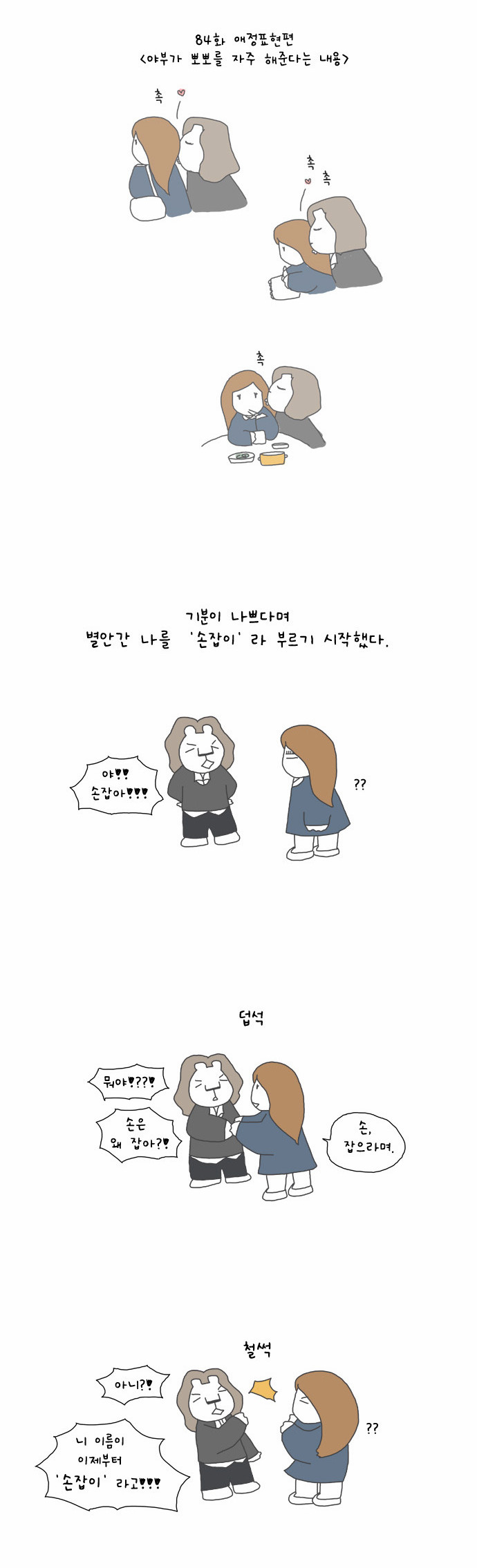 8 페이지