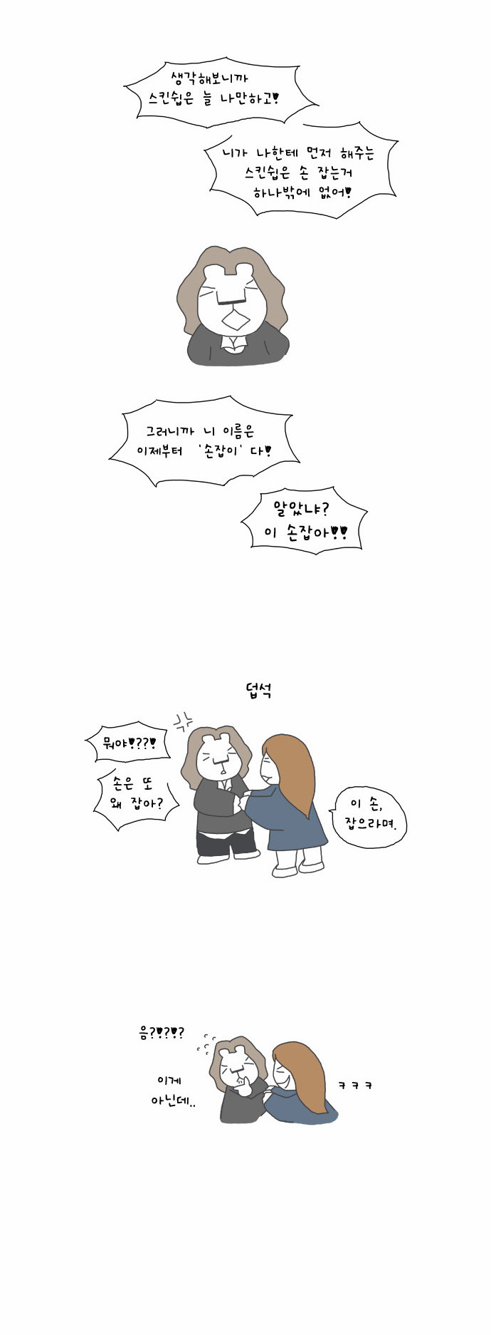 9 페이지