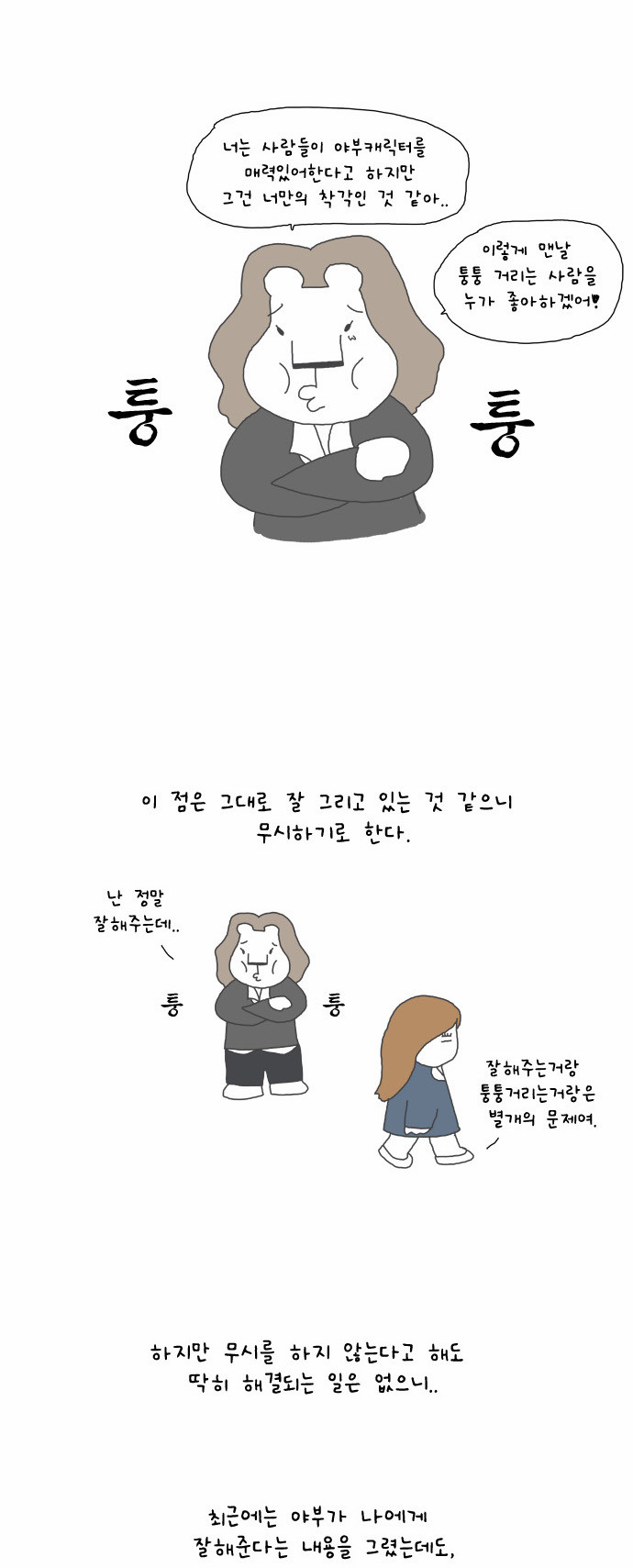 7 페이지