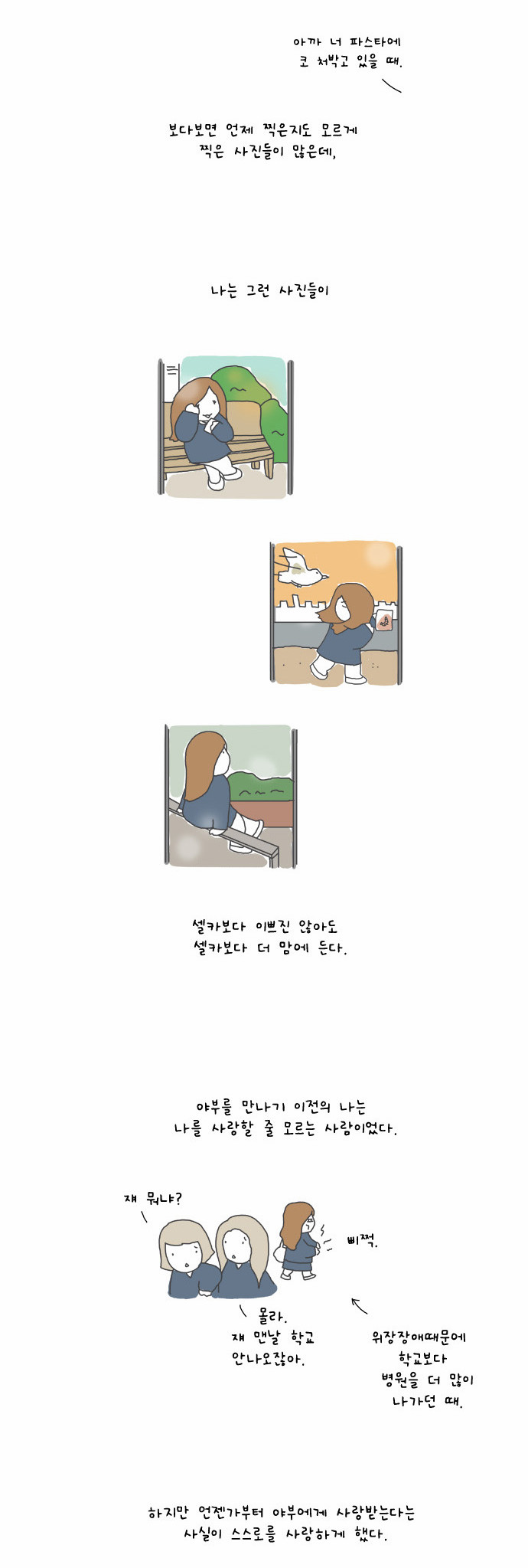 12 페이지