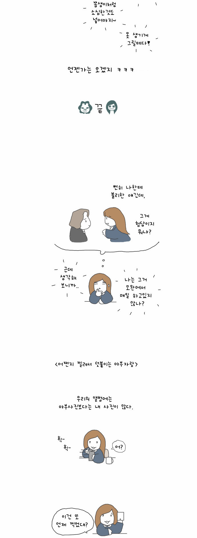 11 페이지