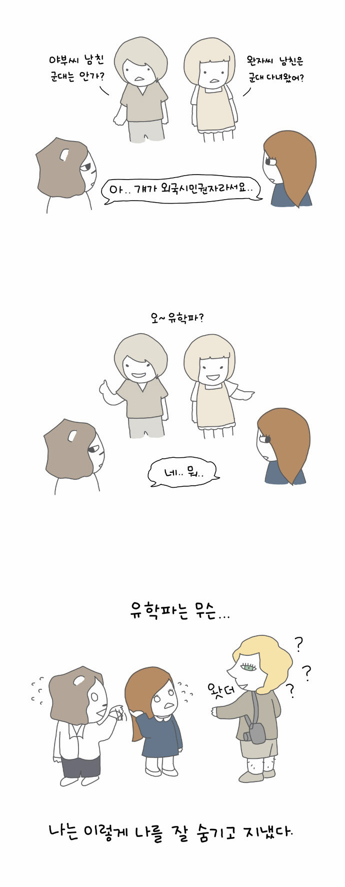 3 페이지
