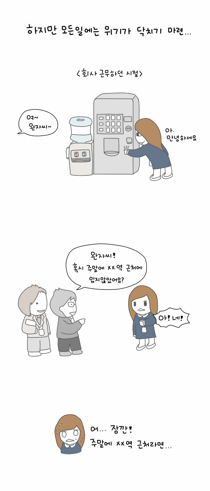 4 페이지