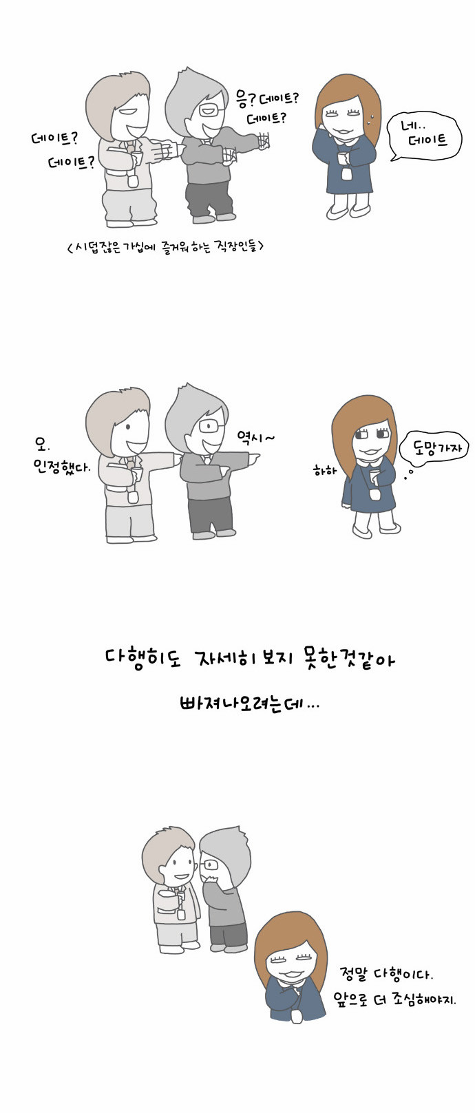 7 페이지
