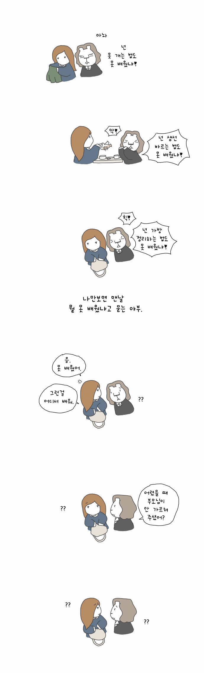 1 페이지