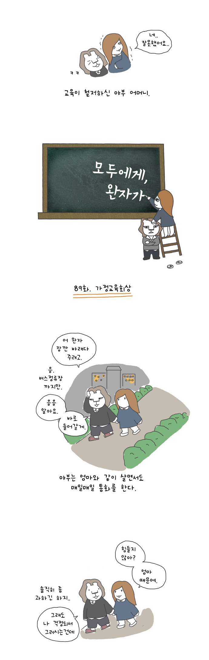 3 페이지