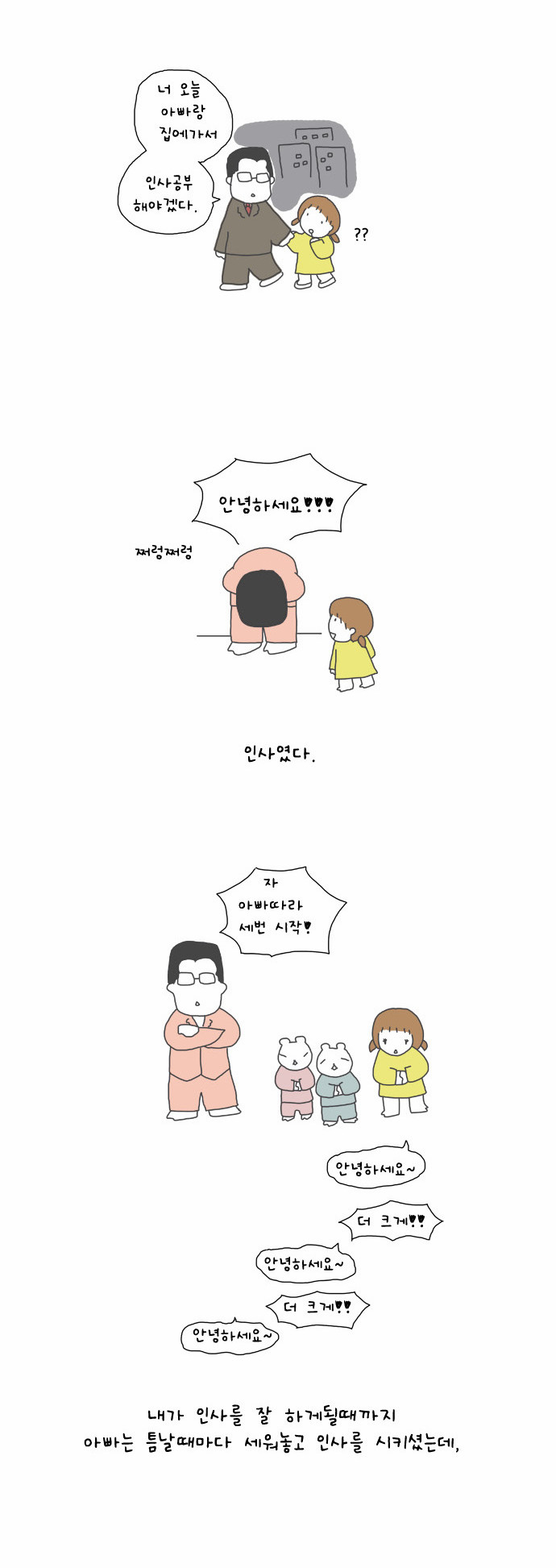 5 페이지