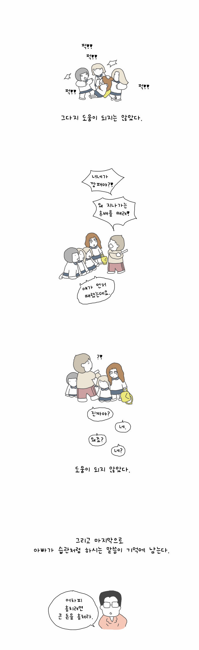 10 페이지