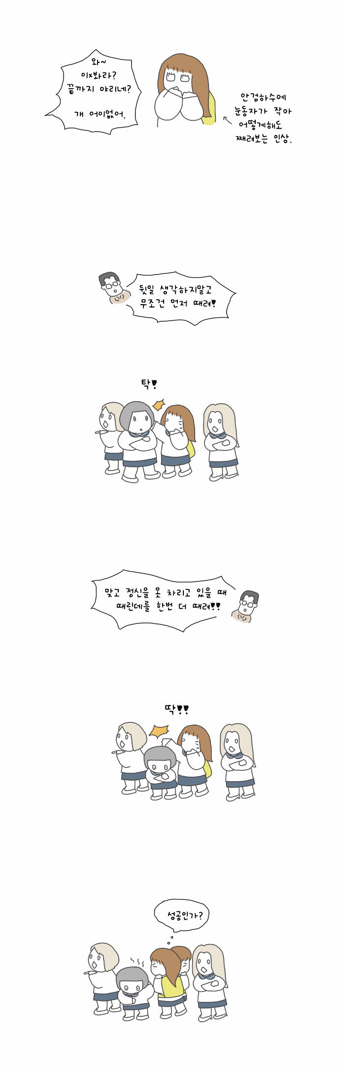 9 페이지