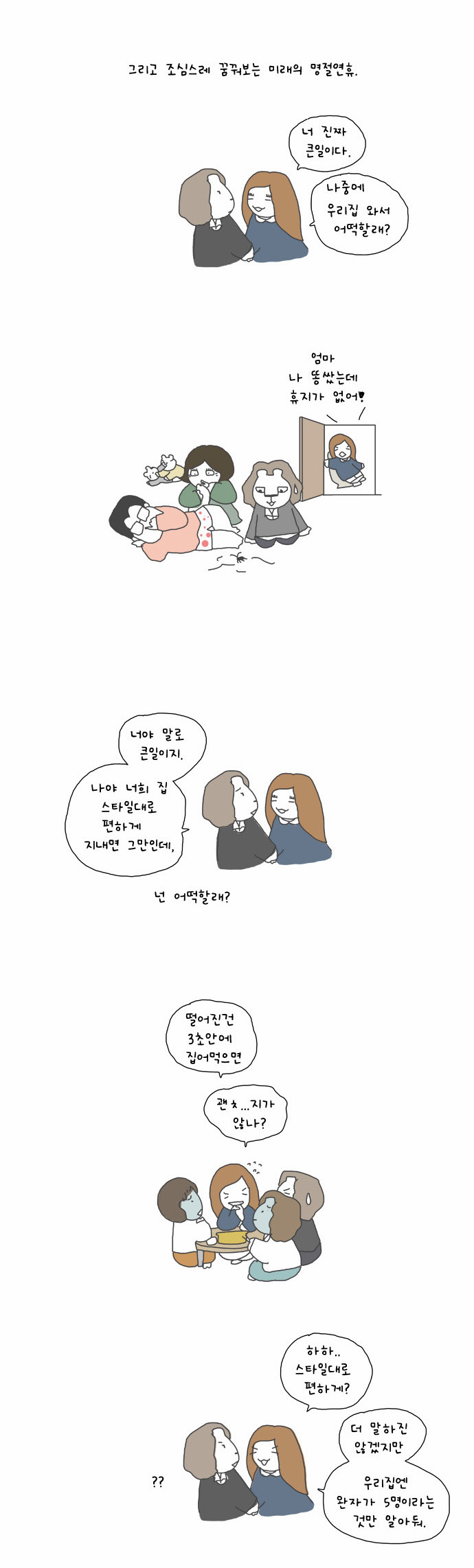 13 페이지