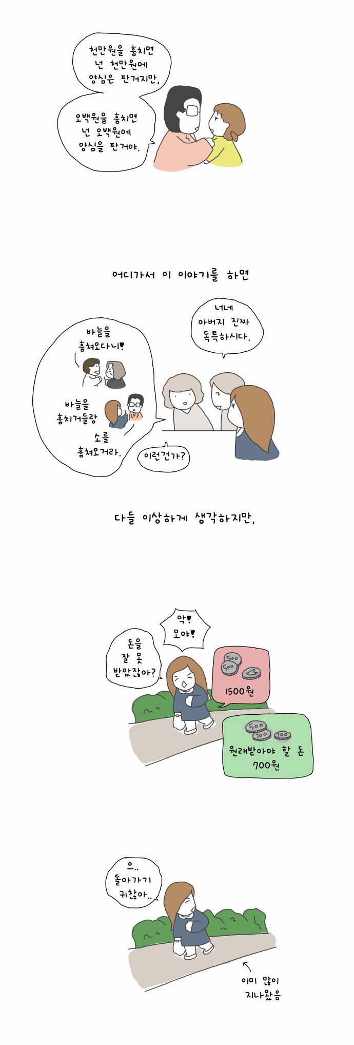 11 페이지
