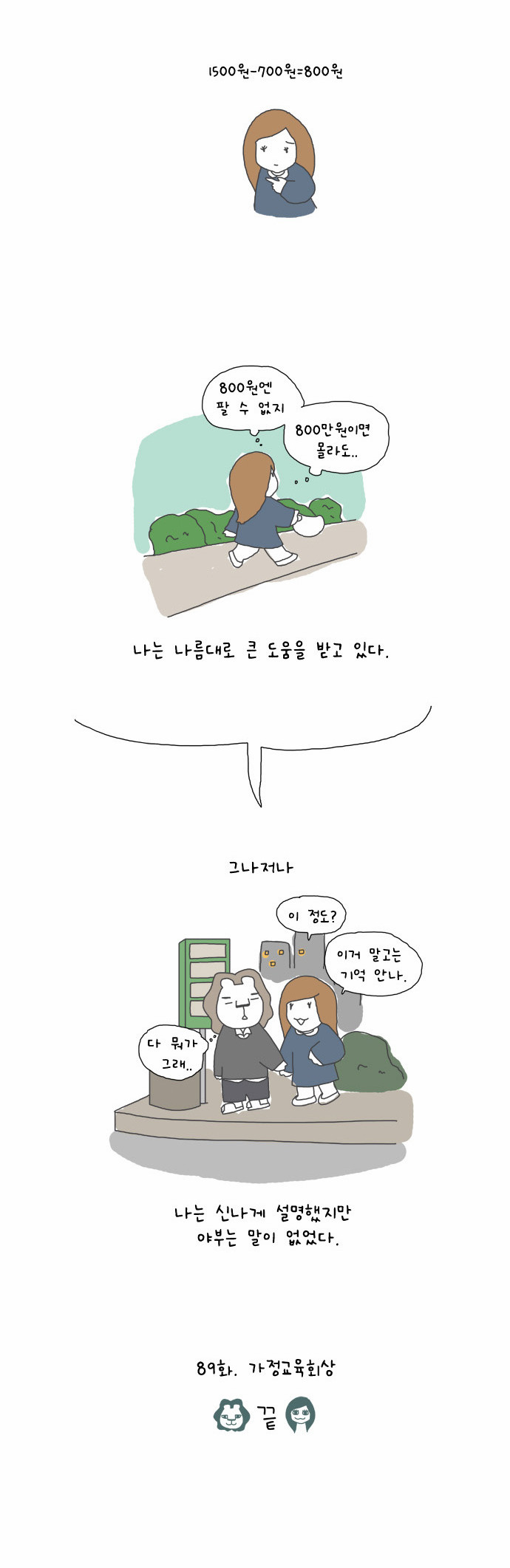 12 페이지