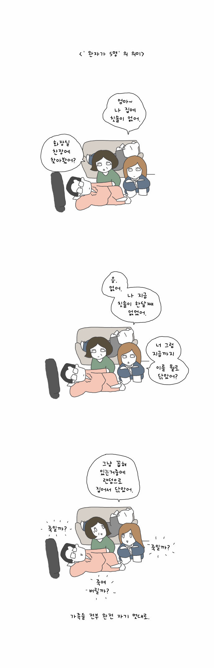 14 페이지
