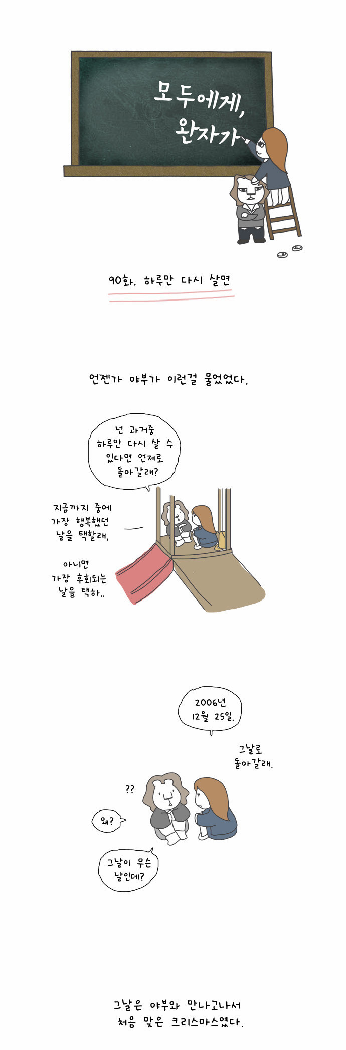 1 페이지