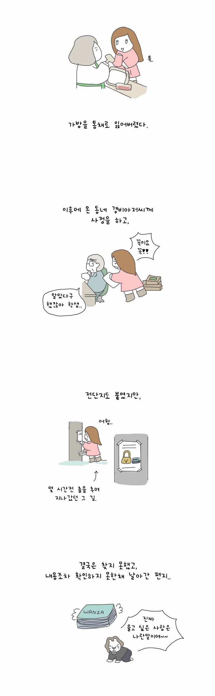 5 페이지