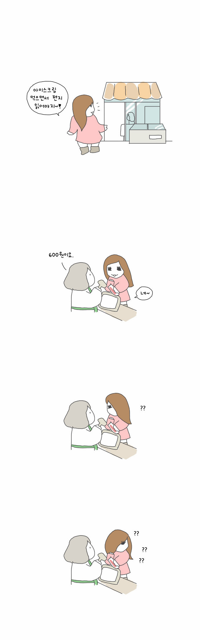 4 페이지
