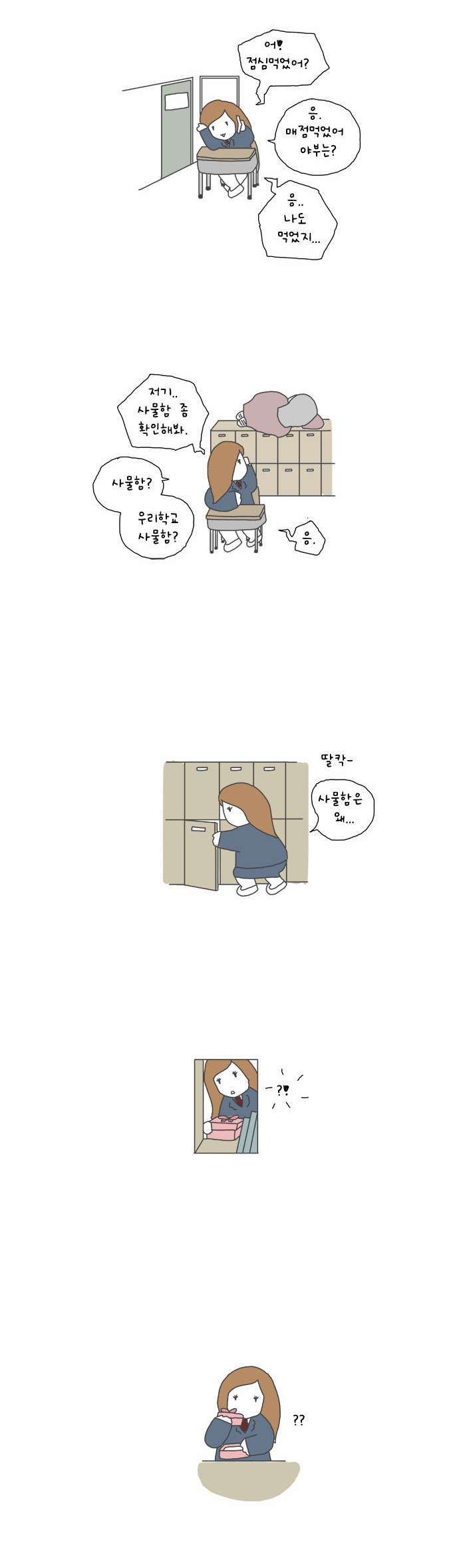 7 페이지