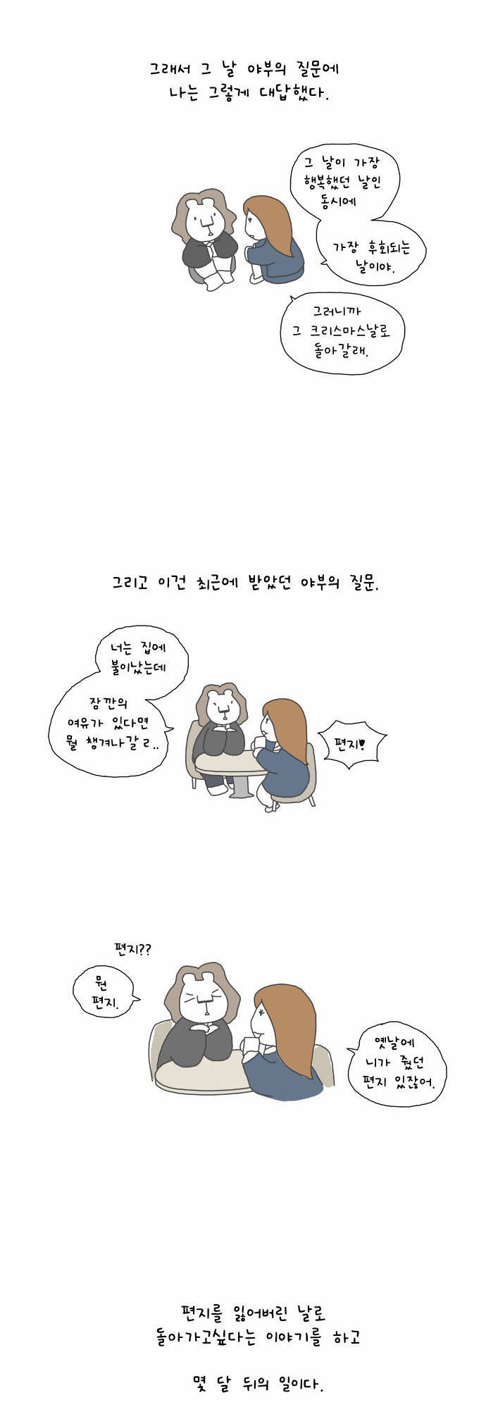6 페이지