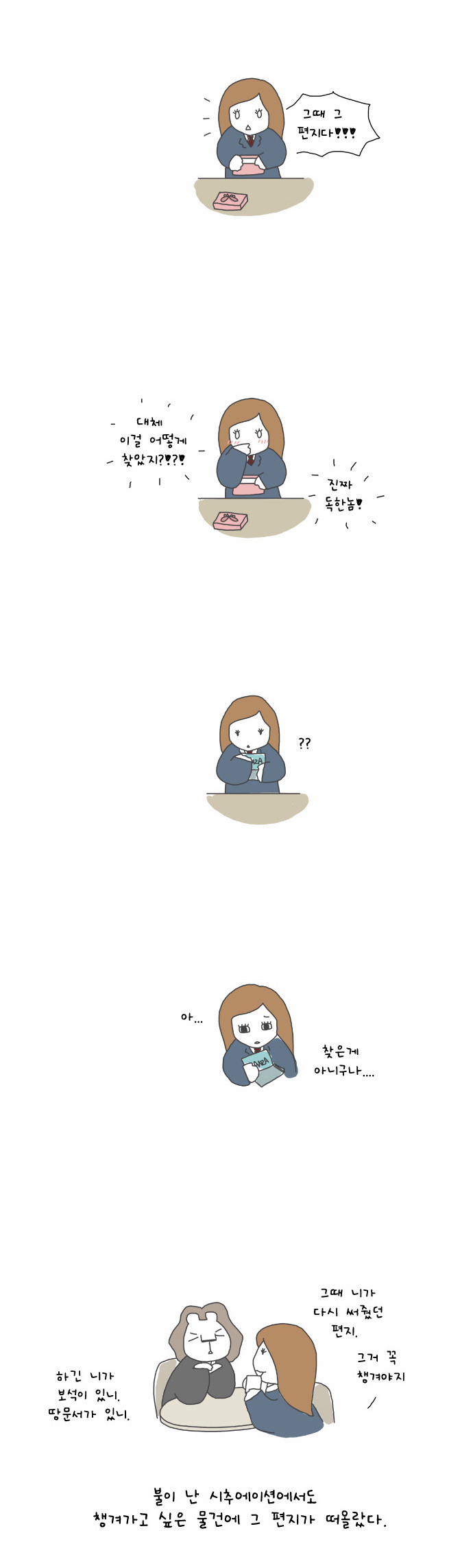 8 페이지