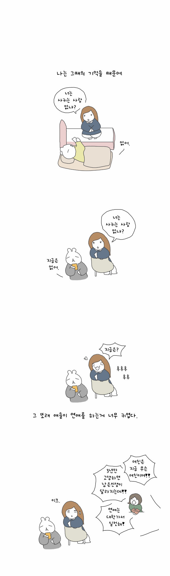 9 페이지